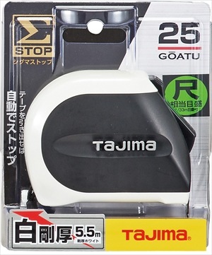 タジマ Σ(シグマ)ストップ25 SS2555/S 幅25mm 5.5m | メーカー一覧