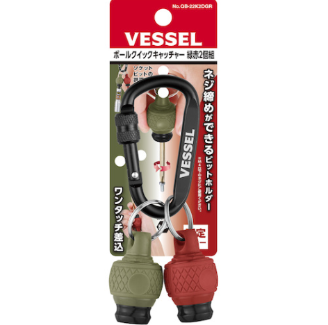 ベッセル  限定 新製品「GALAXY限定品」発売のご案内 | ニュース＆トピックス