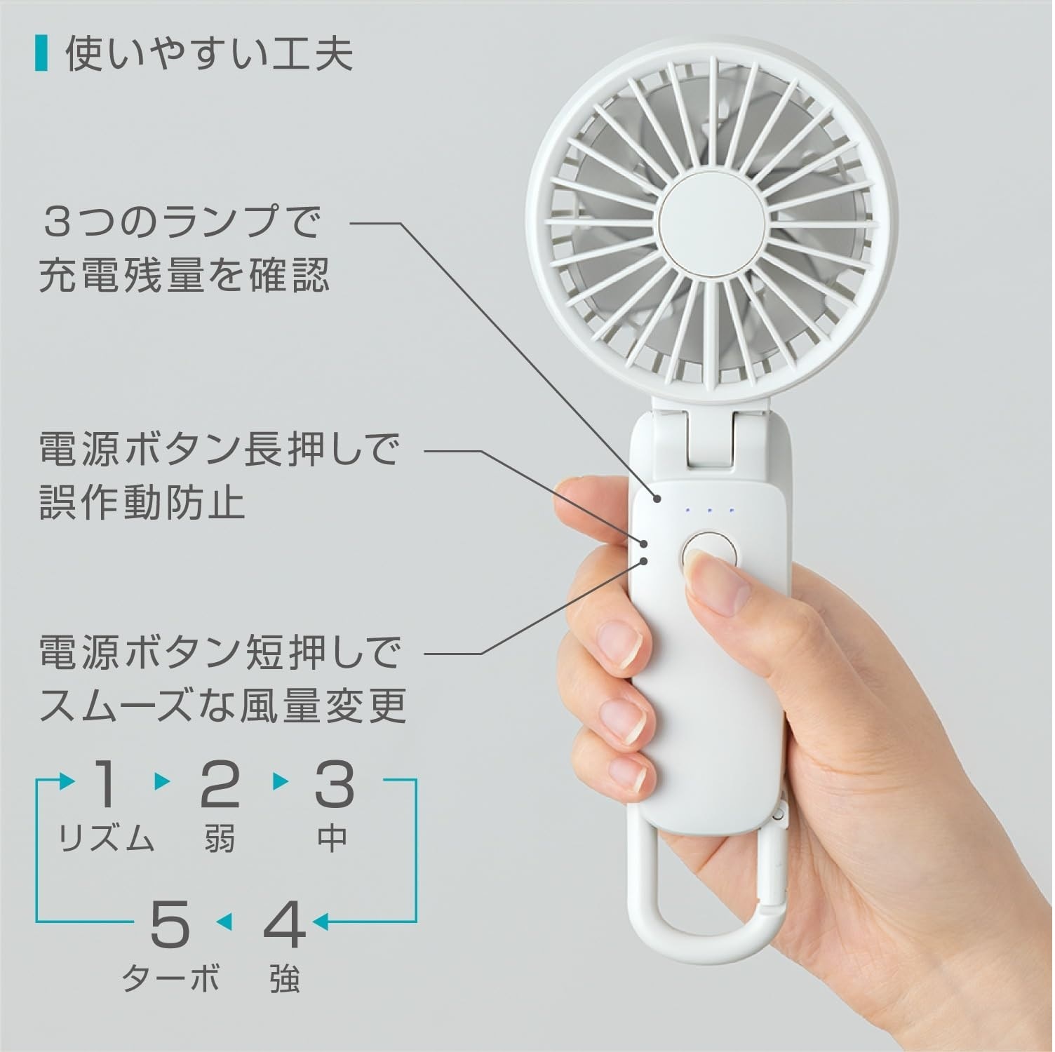 【新品】リズム ハンディファン 2個セット扇風機 Silky Wind Mobile 3.2 | 特集 | リズム製品情報
