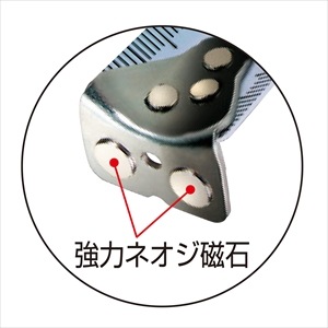 タジマ セフΣ(シグマ)ストップマグ爪25 SFSSM2555 メートル目盛 幅25mm