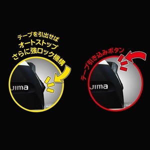 タジマ セフΣ(シグマ)ストップマグ爪25 SFSSM2555 メートル目盛 幅25mm