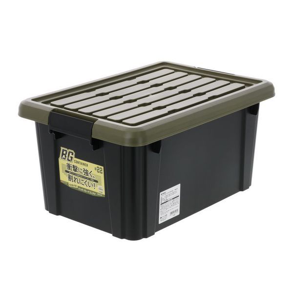 高儀(TAKAGI) バンパーグレードコンテナ（工具箱）（BGコンテナ