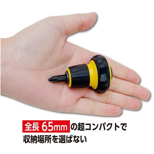 SUNFLAG(サンフラッグ) タフ貫短ドライバー 6930シリーズ | メーカー