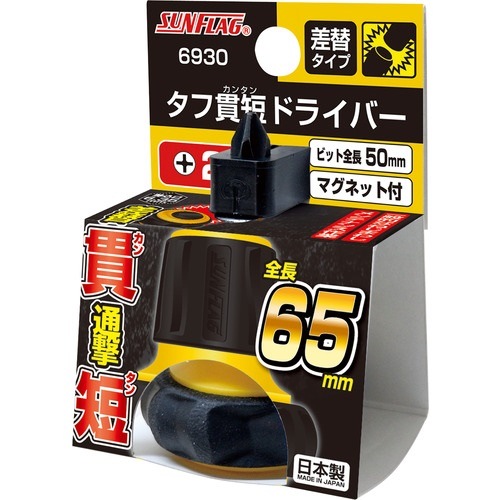 どらさん様　セフィーヌ2本セット Amazon | キャラクタースリーブコレクション プラチナグレード Z