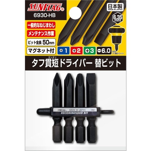 SunFan ドライスーツ 黒/黄色 SunFan ドライスーツ 黒/黄色 SunFan ドライスーツ 黒/黄色