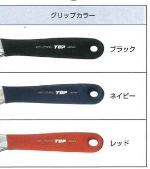 TOP(トップ工業) ガタ無しモンキレンチ ワークワイド グリップ付