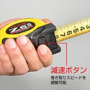 タジマ Zロック-19 ZL19-55CB/SCB 幅19mm 5.5m | メーカー一覧,TAJIMA