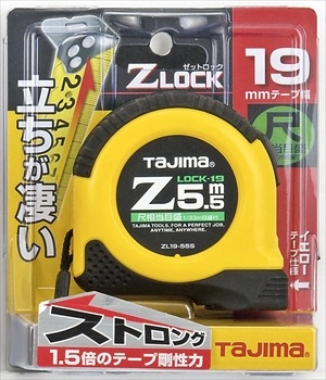 タジマ Zロック-19 ZL19-55CB/SCB 幅19mm 5.5m | メーカー一覧,TAJIMA