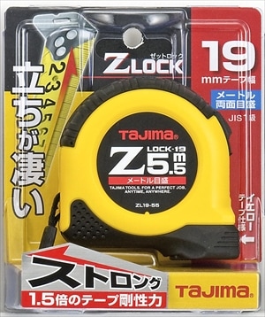 タジマ Zロック-19 ZL19-55CB/SCB 幅19mm 5.5m | メーカー一覧,TAJIMA