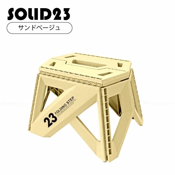 SENO-BI SOLID(セノビーソリッド) LGシリーズ | 脚立・足場板