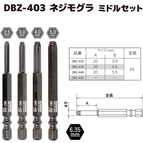 エンジニア ネジレスQセット DXZ-40 | メーカー一覧,ENGINEER