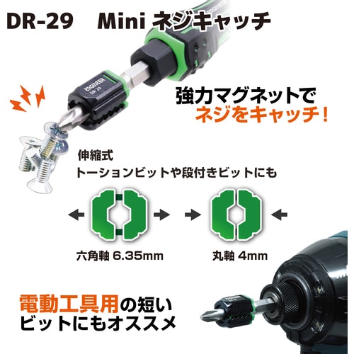 超レア‼︎ 公式Iインペリテリグッズ！ DXZ-41 ネジレスQセット | 株式会社エンジニア