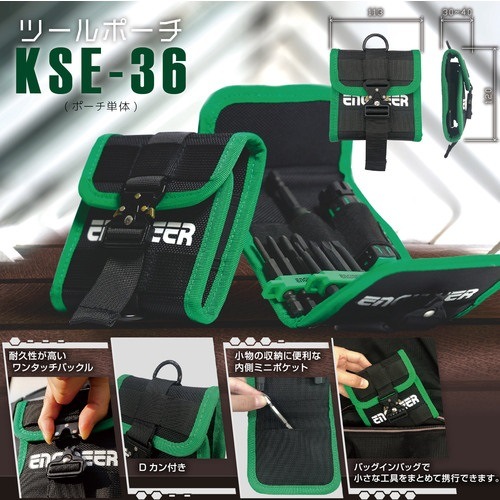 エンジニア マイキット KS-40 | メーカー一覧,ENGINEER(エンジニア