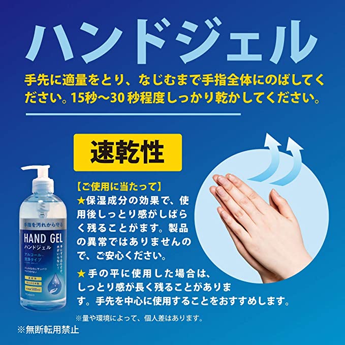 東亜産業 TOAMIT ハンドジェル 500ml | 衛生用品 | 秀久ONLINE STORE 期間限定お得なセット 箱 ハンドジェル 500ml 16 日用品/生活雑貨