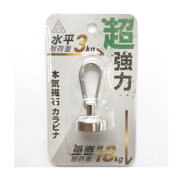 三星 本気磁石カラビナ | 道具・手工具,その他（作業工具）,その他