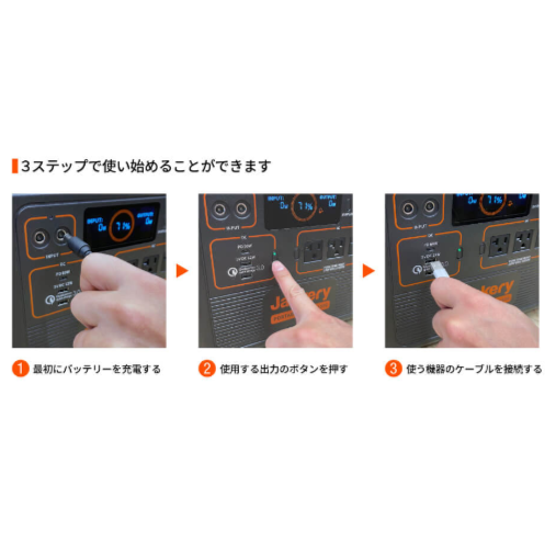 Jackery ポータブル電源 1500-B PTB152 | キャンプ用品 | 秀久ONLINE STORE