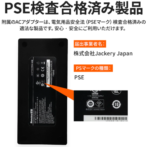 Jackery ポータブル電源 1500 PTB152 大容量 51LtN3luTPL._UF350,350_QL80_.jpg