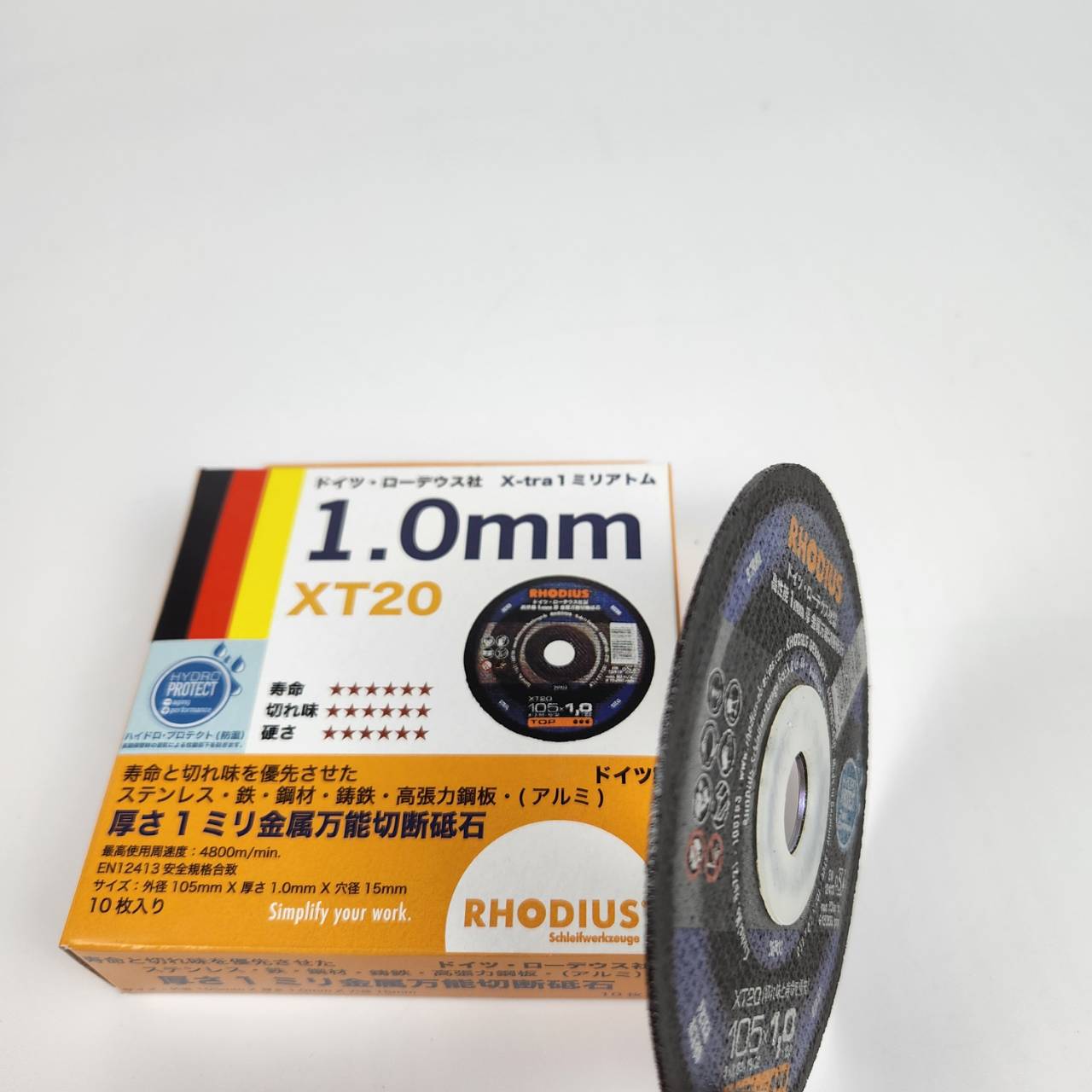 ローデウス 切断砥石 X-tra1ミリアトム 100φ 10枚入り | YouTube紹介