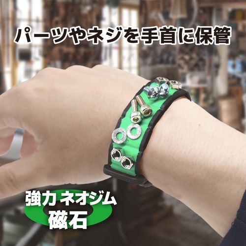 エンネトップ　2 つ& ベトロフジセカンド マットセット エンジニア マグバンド DR-95 | メーカー一覧,ENGINEER(エンジニア