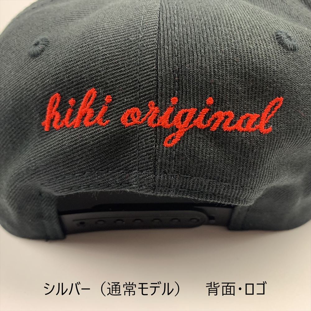 秀久オリジナルキャップ スナップバックキャップ HIHIインパクト