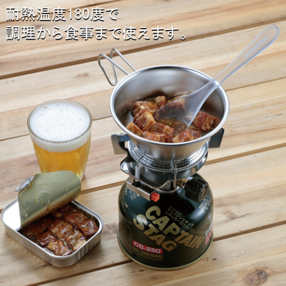 CAPTAIN STAG(キャプテンスタッグ) G-FLOATTPX 樹脂製高耐熱スプーンS