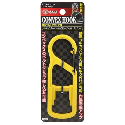 SK11(藤原産業) コンベフック | メーカー一覧,SK11（藤原産業） | 秀久