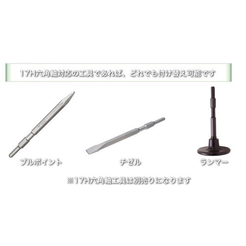 トンボ マルチ手動ハンマー ショッカー極PRO SHDSKP | メーカー一覧