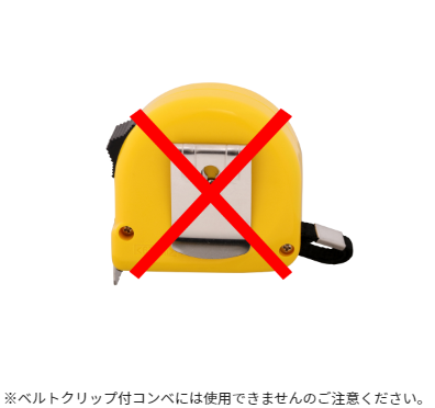 TAJIMA(タジマ) セフ連結パーツ メタル上下2連用 SF-MHLDS2MJP [着脱