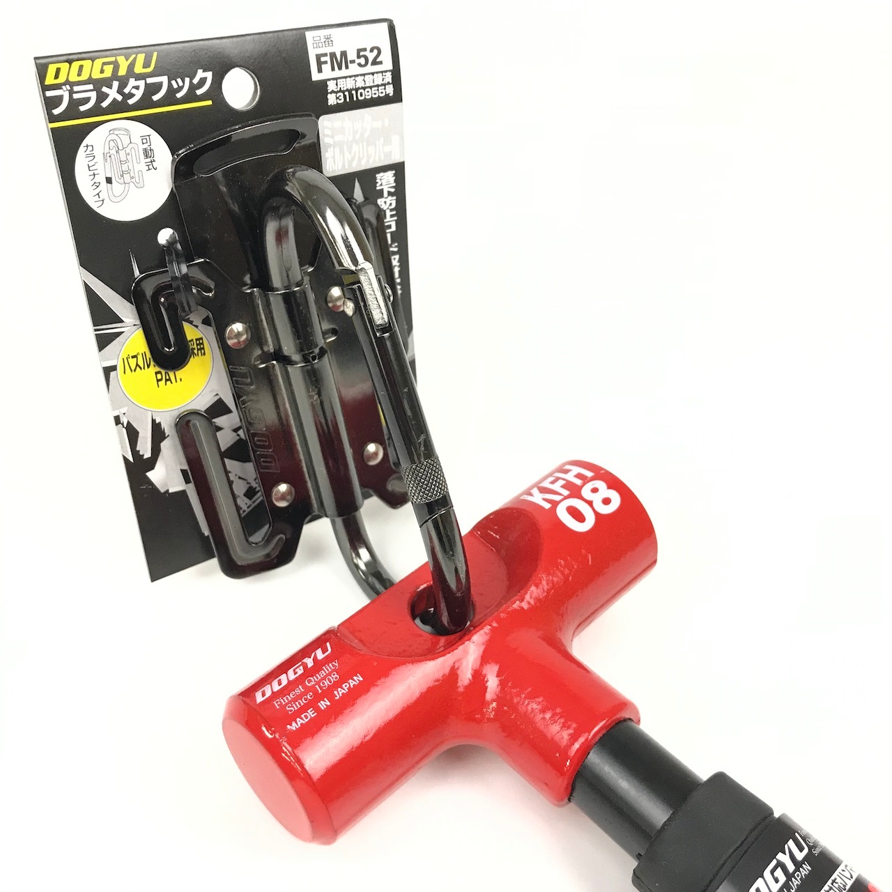 土牛 ブラメタフック カラビナタイプFM-52 | 工具・消耗品・小物