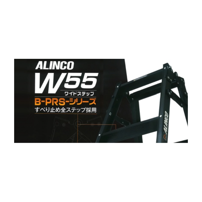 アルインコ(ALINCO) ブラック兼用脚立 B-PRS-90(3尺) | メーカー一覧