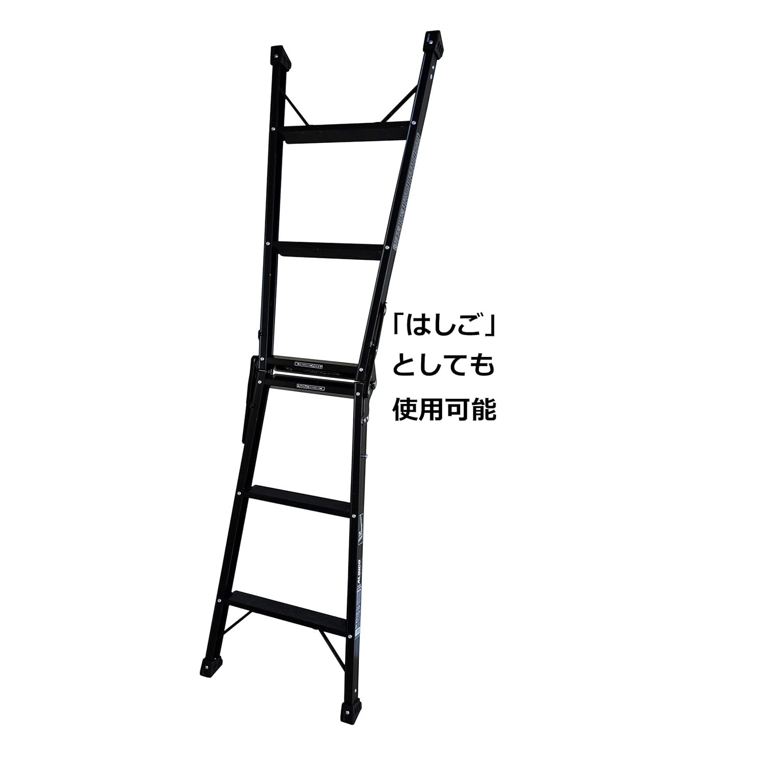 アルインコ(ALINCO) ブラック兼用脚立 B-PRS-90(3尺) | メーカー一覧