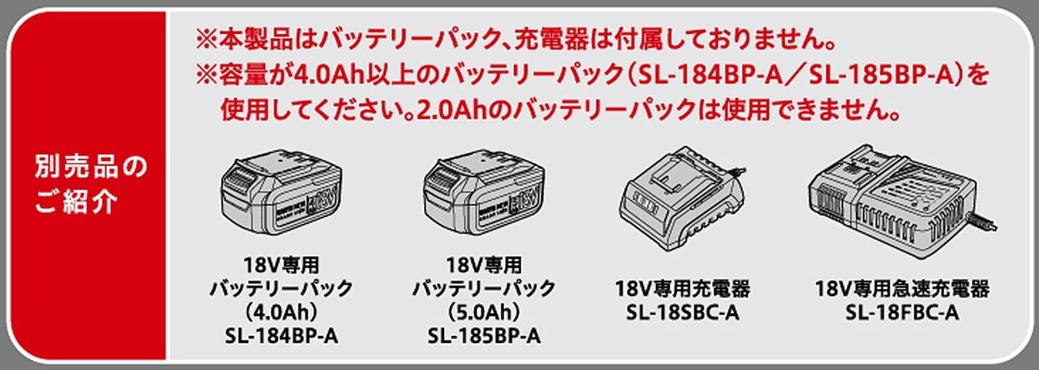 高儀 EARTH MAN SHARE LINK 18V 充電式ブラシレスロータリーハンマー 