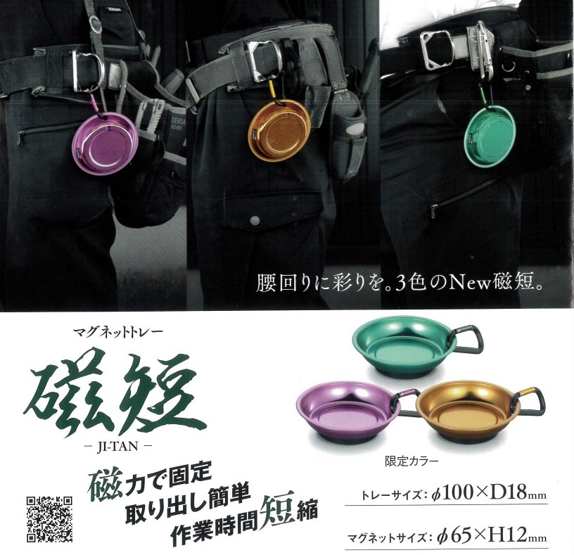 (美品タグ付き)マグナーニグラデーションレザーベルト　オリジナル袋あり 美品タグ付き)マグナーニグラデーションレザーベルト オリジナル