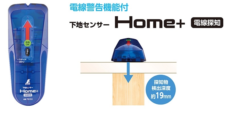 【新着商品】シンワ測定(Shinwa Sokutei) 下地センサー Pro+ Amazon.co.jp: シンワ測定(Shinwa Sokutei) 下地センサー Pro+ 金属