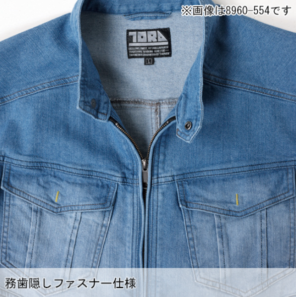 寅壱 8961-554 LA蛇腹ライダースジャケット 【限定品】 | YouTube紹介