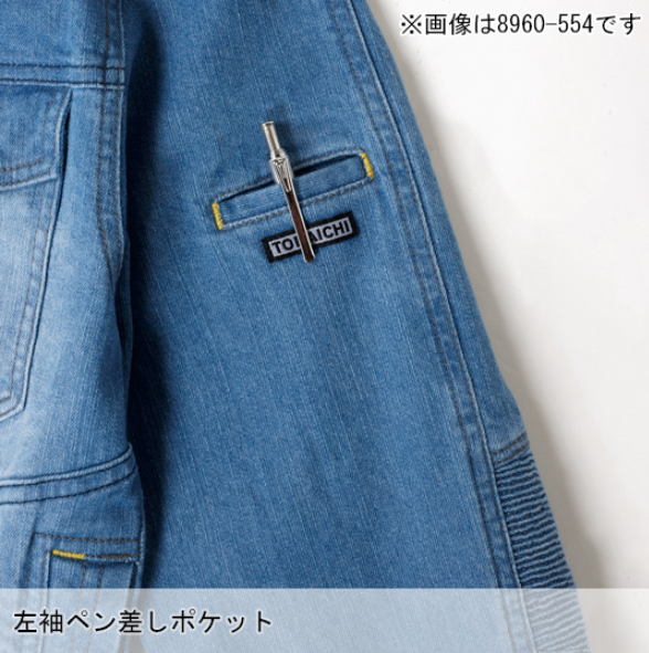 寅壱 8961-554 LA蛇腹ライダースジャケット 【限定品】 | YouTube紹介