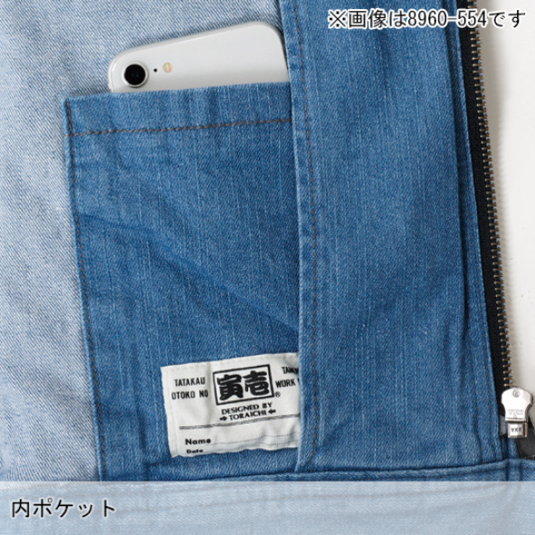 寅壱 8961-554 LA蛇腹ライダースジャケット 【限定品】 | YouTube紹介