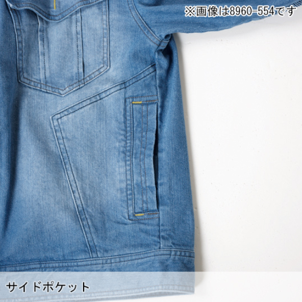 寅壱 8961-554 LA蛇腹ライダースジャケット 【限定品】 | YouTube紹介