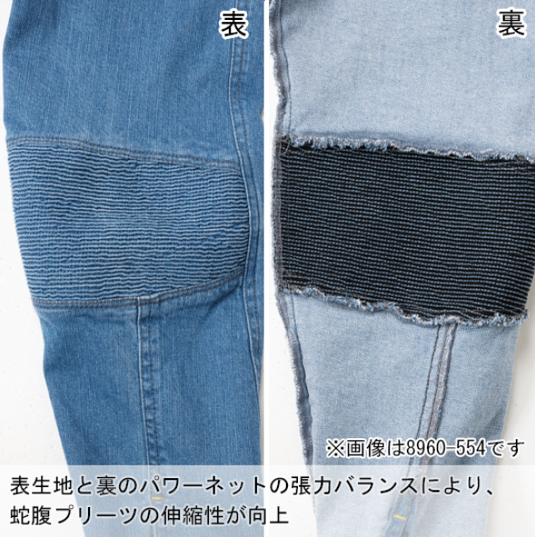 寅壱 8961-554 LA蛇腹ライダースジャケット 【限定品】 | YouTube紹介