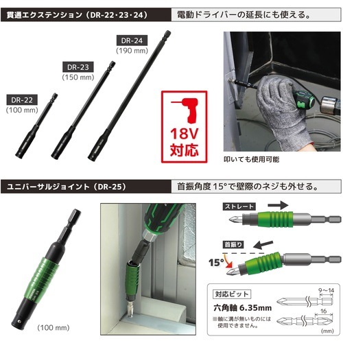 ロックンメガステージ　（同梱版） エンジニア 合体工具 8点セット DXZ-09 | メーカー一覧,ENGINEER