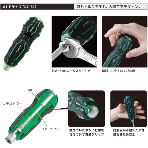 3点 まとめ エンジニア 合体工具 8点セット DXZ-07 | メーカー一覧,ENGINEER