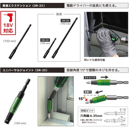 エンジニア 合体工具 8点セット DXZ-07 | メーカー一覧,ENGINEER
