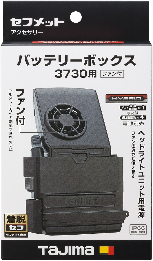  Quest バッテリー付タイプ 新品未開封 Meta Quest 2】コスパ最強のバッテリー付きストラップ