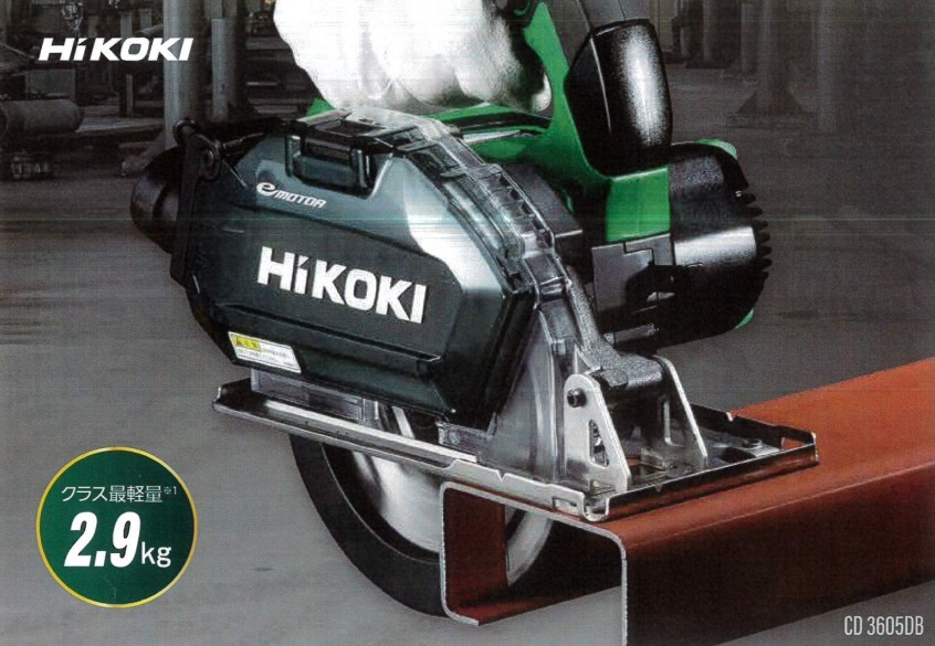 HiKOKI(ハイコーキ) コードレスチップソーカッタ CD3605DB 本体のみ 