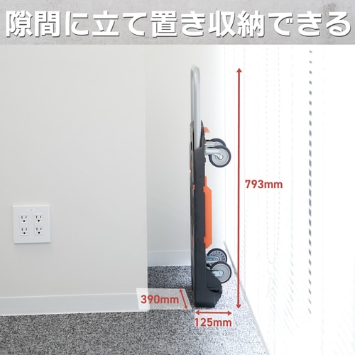 TRUSCO こまわり君（新型）600X390 樹脂ストッパー(ブレーキ)付 MPK