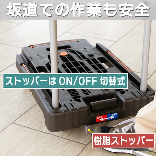 ドラマチック ニュー リビング スキッパー　新品 TRUSCO こまわり君（新型）600X390 樹脂ストッパー(ブレーキ)付 MPK
