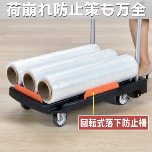 TRUSCO こまわり君（新型）600×390 MPK-6039 | メーカー一覧,TRUSCO