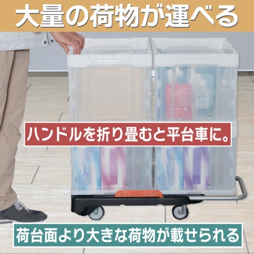 TRUSCO こまわり君（新型）600×390 MPK-6039 | メーカー一覧,TRUSCO