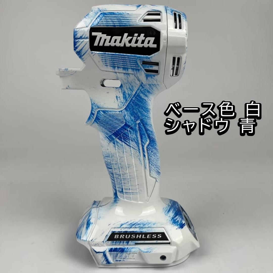 シャドウ】秀久OG マキタ TD173DZ 本体のみ | 秀久オリジナル電動工具