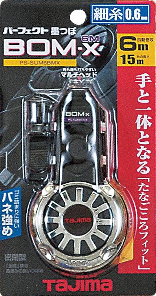 TAJIMA(タジマ) パーフェクト墨つぼ BOM6mX PS-SUM6BMX | 測定・測量